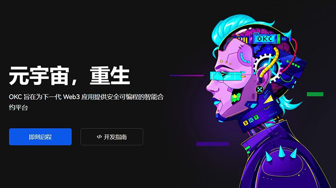 私钥自主